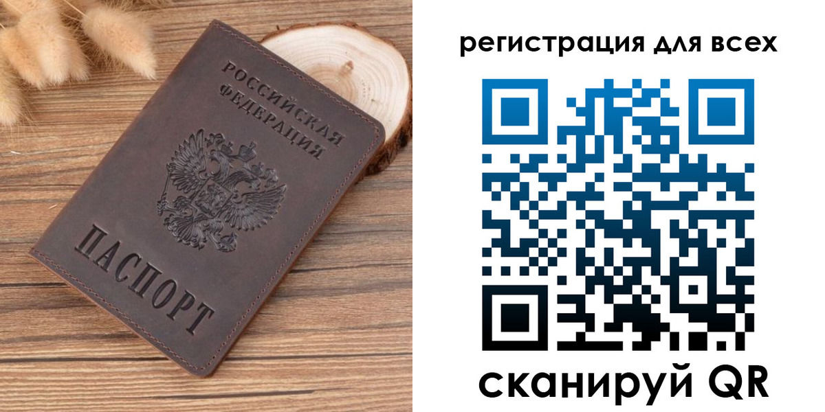 купить прописку в Жукове