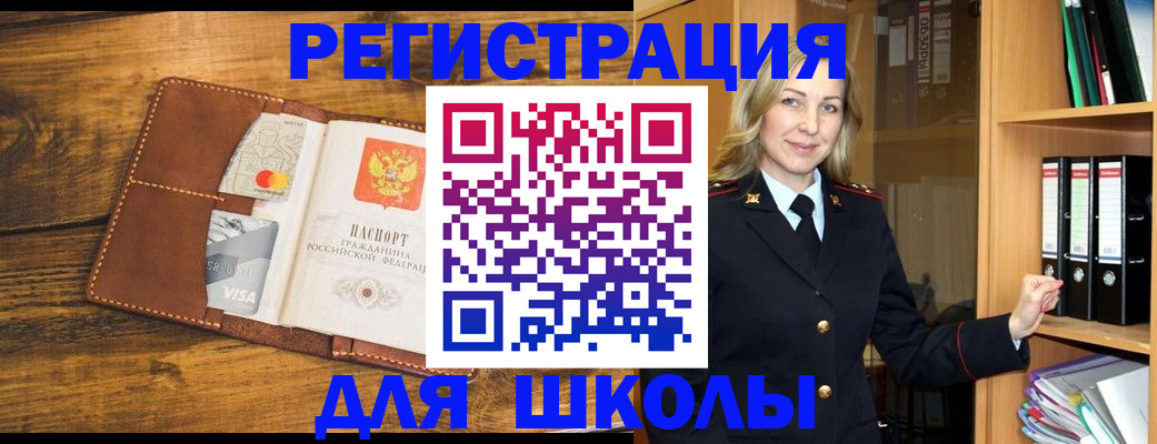 временная регистрация гарантия в Жукове